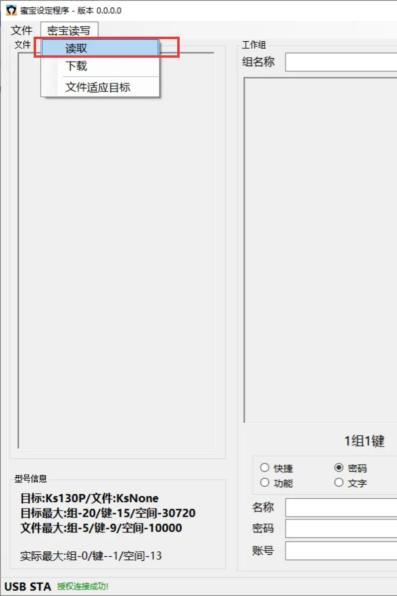 适配目标