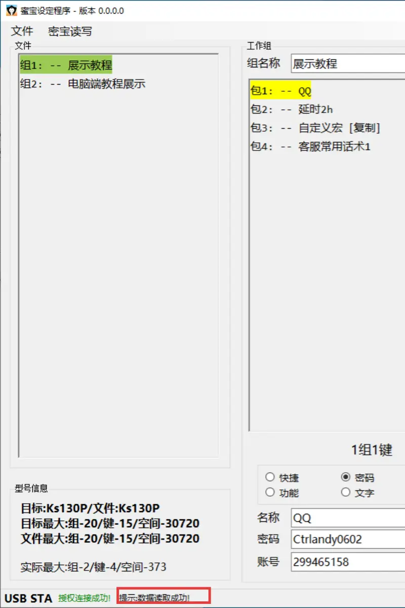 识别超限