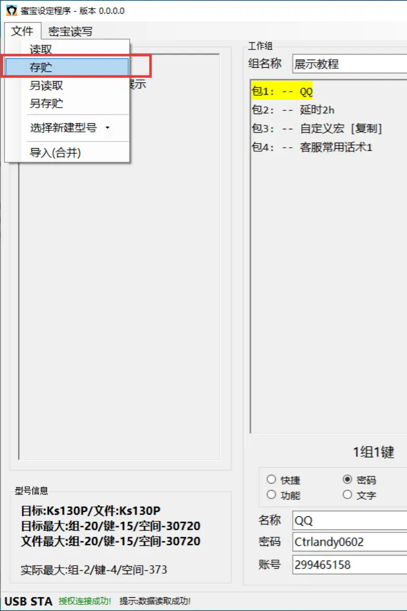 对照上限