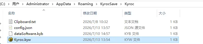 精简结构