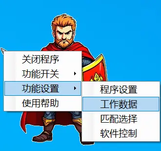 添加新账号操作截图