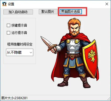 字符转换功能演示截图