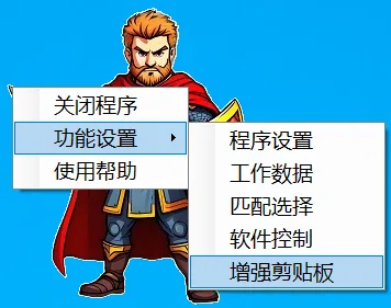 步骤2：进入编辑界面