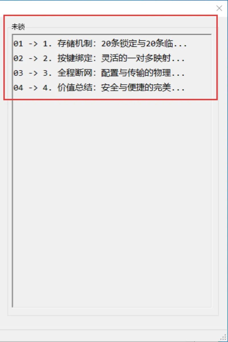 步骤3：复制内容