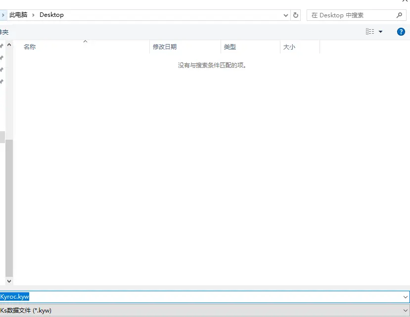选择存贮位置