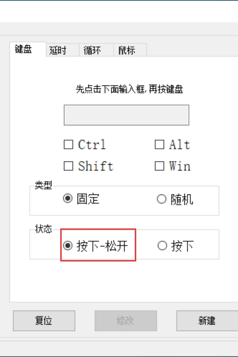 随机执行