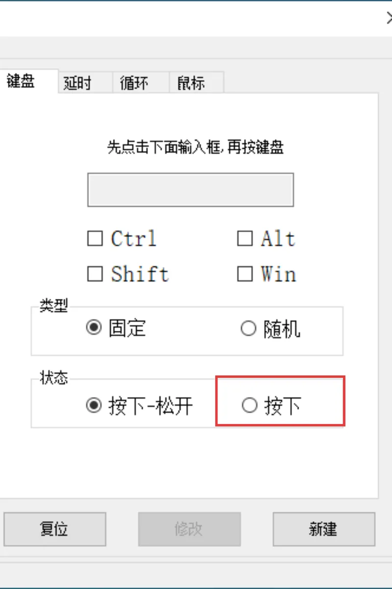 编辑功能