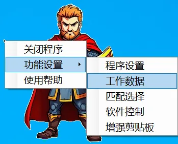 进入编辑
