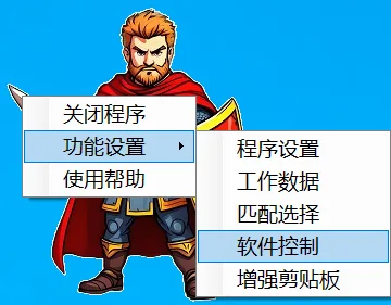 步骤2：进入编辑界面
