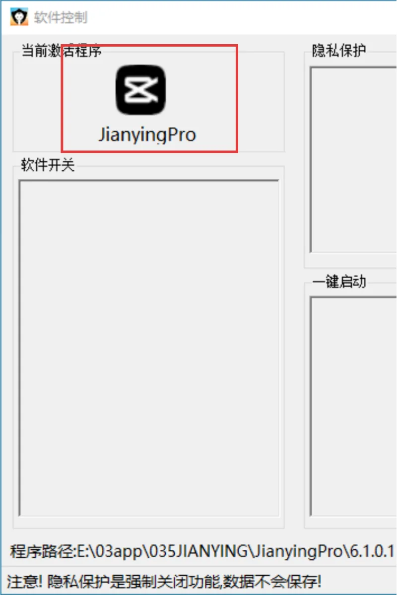 步骤3：加入程序