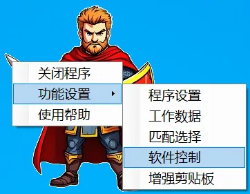 进入编辑界面