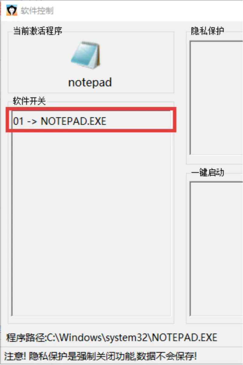 选择加入