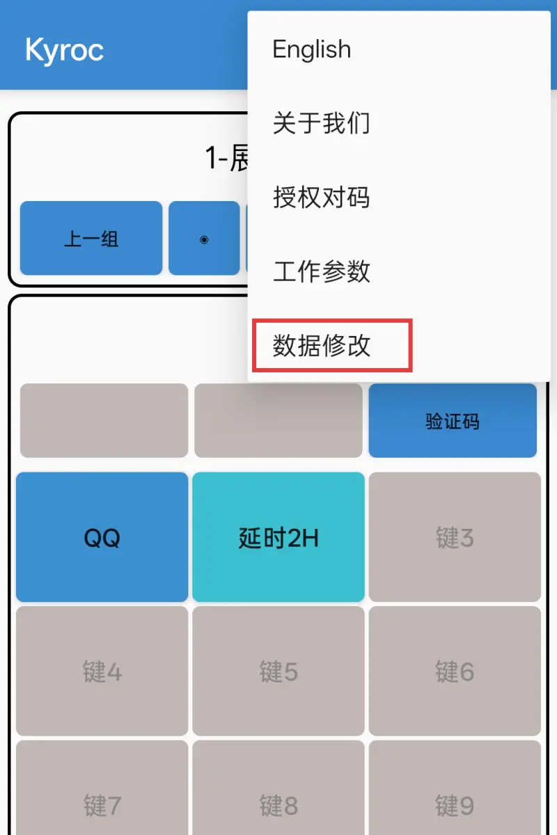 键锦织梦 - 步骤3
