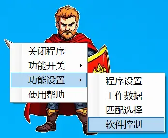 隐私保护 - 步骤11