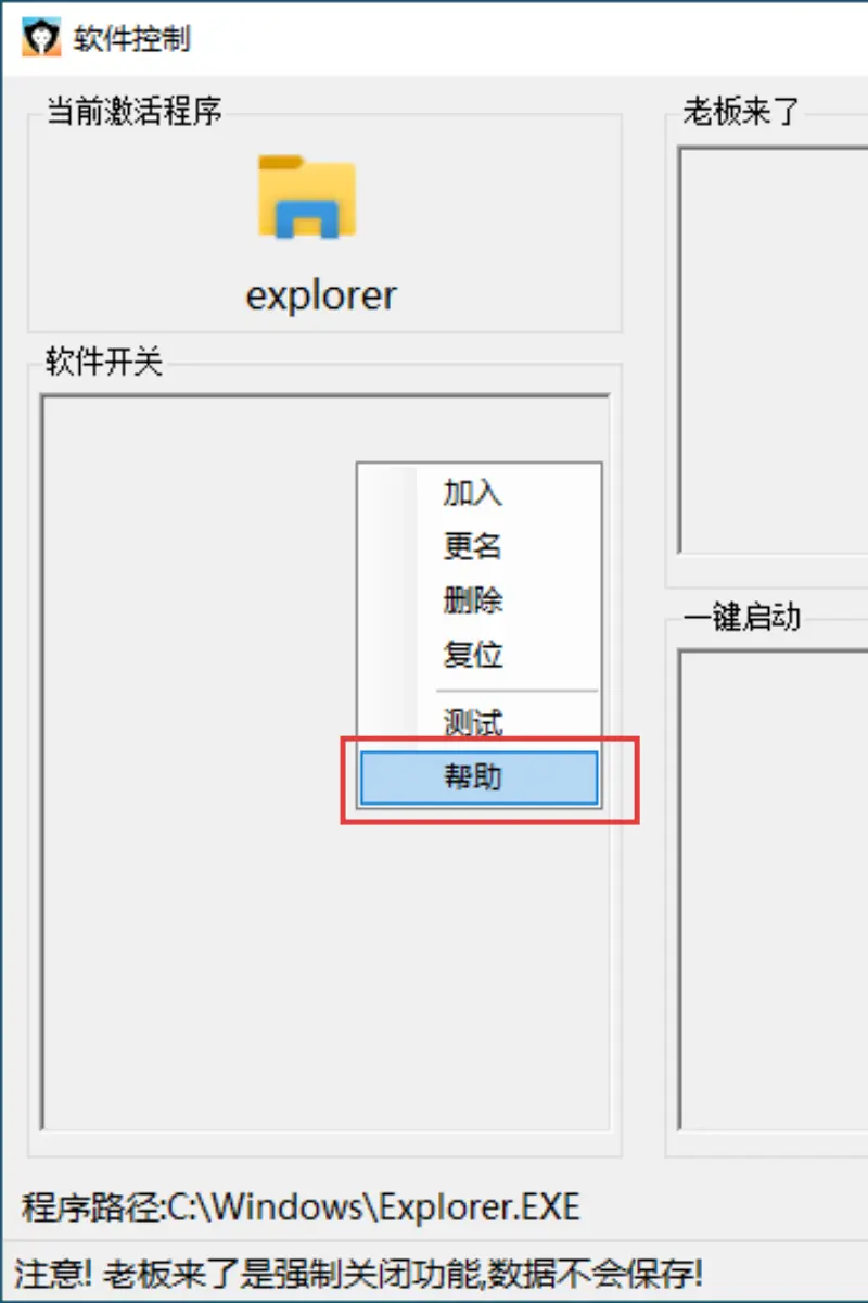 隐私保护 - 步骤12