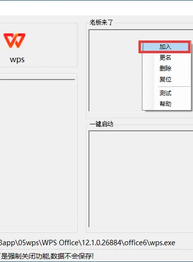 隐私保护 - 步骤14