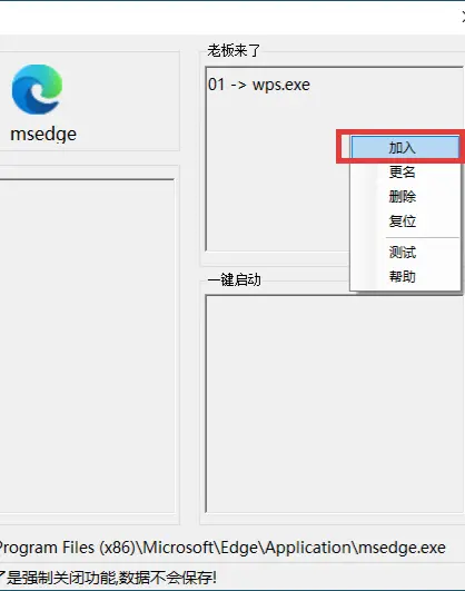 隐私保护 - 步骤15