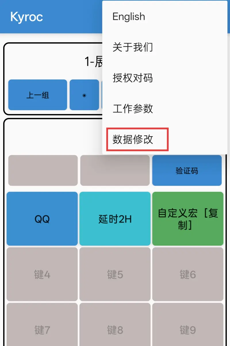 老板来了 - 步骤3