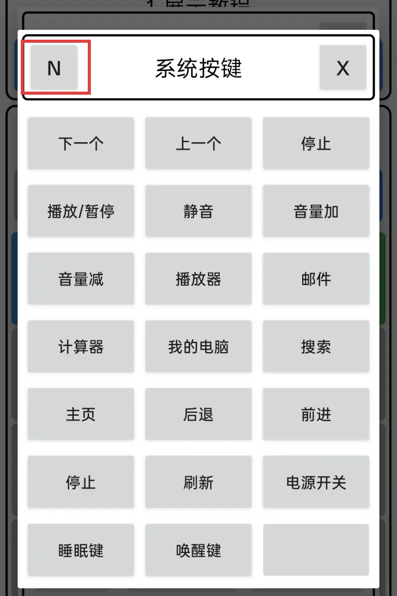老板来了 - 步骤6