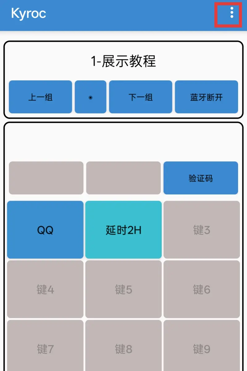 息影随形 - 步骤2