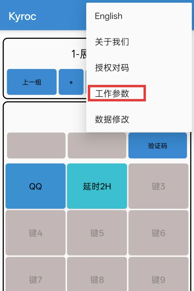 息影随形 - 步骤3