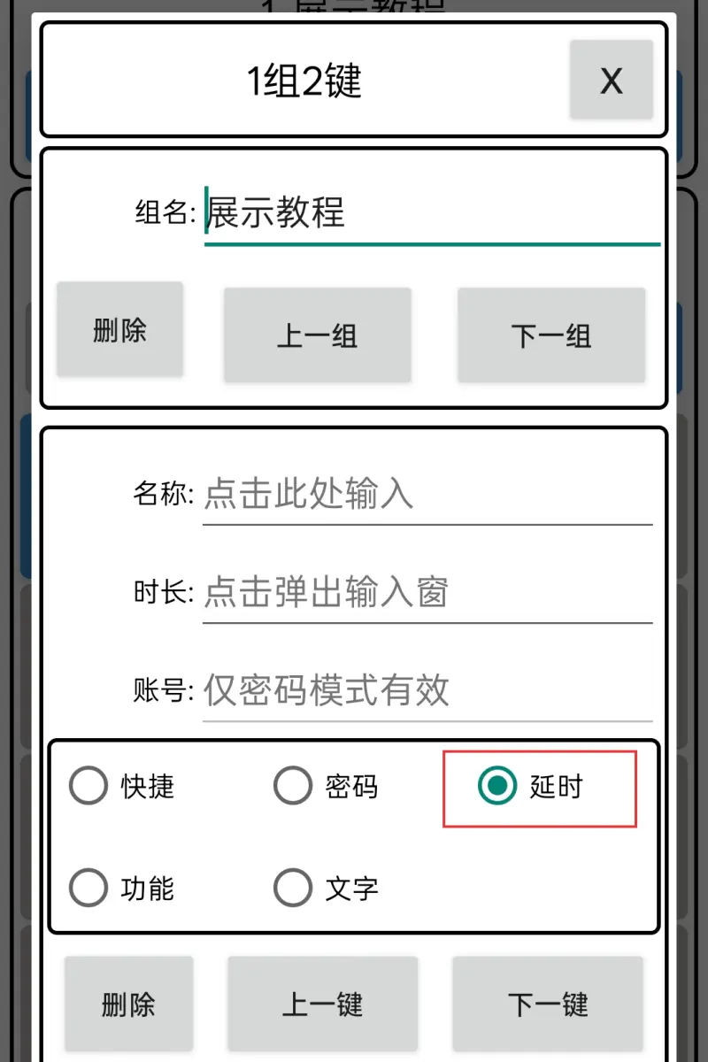麦田守望 - 步骤5