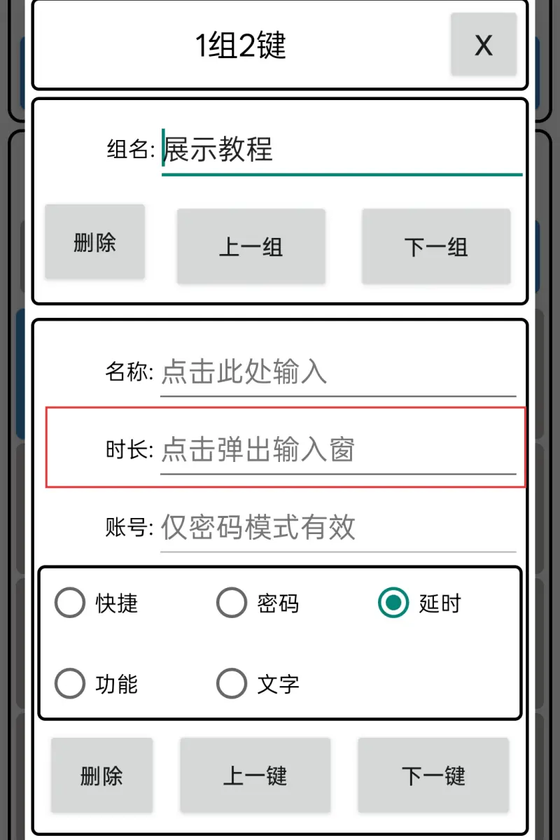 麦田守望 - 步骤6