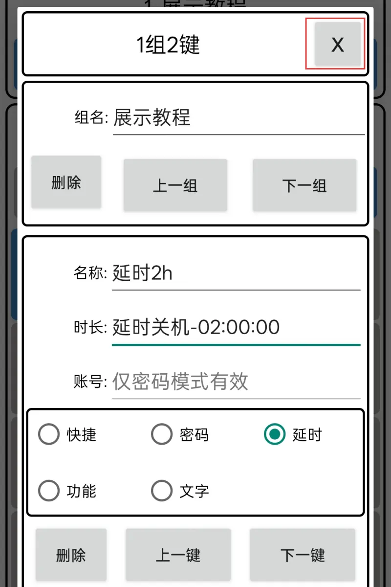 麦田守望 - 步骤10